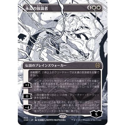 (ステップアンドコンプリートFOIL)(フルアート)永遠の放浪者/The Eternal Wanderer《日本語》【ONE】