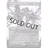 (ステップアンドコンプリートFOIL)(ショーケース枠)ドロスの魔神/Archfiend of the Dross《英語》【ONE】