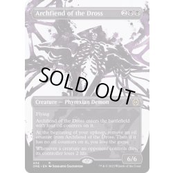 画像1: [EX+](ステップアンドコンプリートFOIL)(ショーケース枠)ドロスの魔神/Archfiend of the Dross《英語》【ONE】