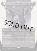 (ステップアンドコンプリートFOIL)(フルアート)(436)黙示録、シェオルドレッド/Sheoldred, the Apocalypse《英語》【DMU】