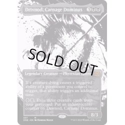 画像1: (ステップアンドコンプリートFOIL)(ショーケース枠)修羅のドミヌス、ドリヴノッド/Drivnod, Carnage Dominus《英語》【ONE】