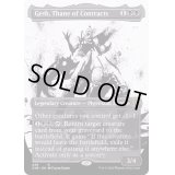 [EX+](ステップアンドコンプリートFOIL)(ショーケース枠)契約の族長、ゲス/Geth, Thane of Contracts《英語》【ONE】