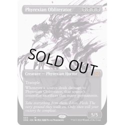 画像1: (ステップアンドコンプリートFOIL)(ショーケース枠)ファイレクシアの抹消者/Phyrexian Obliterator《英語》【ONE】