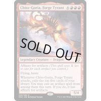 [EX](FOIL)溶鉱炉の暴君、チス＝ゴリア/Chiss-Goria, Forge Tyrant《英語》【ONC】