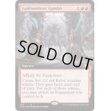 [EX+](FOIL)(フルアート)黄金守護の計略/Goldwardens' Gambit《英語》【ONC】