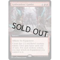 (FOIL)(フルアート)黄金守護の計略/Goldwardens' Gambit《英語》【ONC】