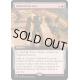 (FOIL)(フルアート)ヴァルショク工場/Vulshok Factory《英語》【ONC】