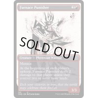 (ショーケース枠)焼炉の懲罰者/Furnace Punisher《英語》【ONE】
