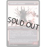 (ショーケース枠)ウラブラスクの選定師/Urabrask's Anointer《英語》【ONE】