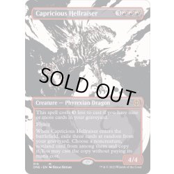 画像1: [EX+](FOIL)(ショーケース枠)気まぐれな厄介者/Capricious Hellraiser《英語》【ONE】