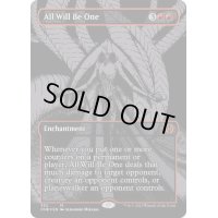 (オイルスリックFOIL)完全なる統一/All Will Be One《英語》【ONE】