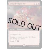 (FOIL)(フルアート)竜翼の滑空者/Dragonwing Glider《英語》【ONE】