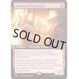 [EX+](FOIL)(フルアート)執念深い炎焚き/Vindictive Flamestoker《英語》【ONE】