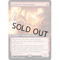 [EX+](FOIL)(フルアート)執念深い炎焚き/Vindictive Flamestoker《英語》【ONE】