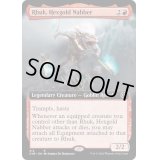 (FOIL)(フルアート)呪い金の警衛、ルク/Rhuk, Hexgold Nabber《英語》【ONE】
