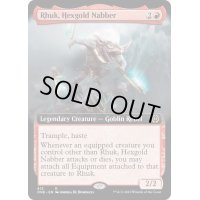 (フルアート)呪い金の警衛、ルク/Rhuk, Hexgold Nabber《英語》【ONE】