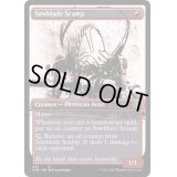 (ステップアンドコンプリートFOIL)(ショーケース枠)鋸刃の餓鬼/Sawblade Scamp《英語》【ONE】