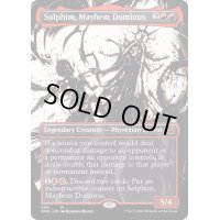 (ステップアンドコンプリートFOIL)(ショーケース枠)擾乱のドミヌス、ソルフィム/Solphim, Mayhem Dominus《英語》【ONE】