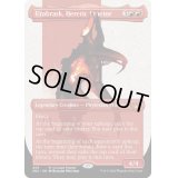 [EX+](フルアート)(468)異端の法務官、ウラブラスク/Urabrask, Heretic Praetor《日本語》【SNC】