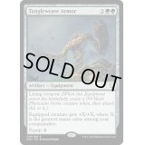 (FOIL)絡み織りの鎧/Tangleweave Armor《英語》【ONC】
