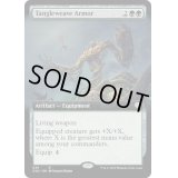 (FOIL)(フルアート)絡み織りの鎧/Tangleweave Armor《英語》【ONC】