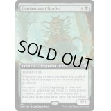 [EX+](FOIL)(フルアート)汚染を継ぐもの/Contaminant Grafter《英語》【ONC】