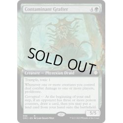 画像1: [EX+](FOIL)(フルアート)汚染を継ぐもの/Contaminant Grafter《英語》【ONC】