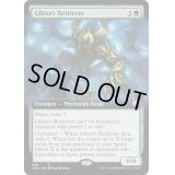 [EX+](FOIL)(フルアート)グリッサの回収者/Glissa's Retriever《英語》【ONC】