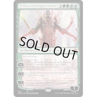 [EX](ファイレクシア語)向上した精霊信者、ニッサ/Nissa, Ascended Animist《ファイレクシア語》【ONE】