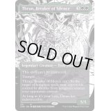 [EX+](FOIL)(フルアート)沈黙を破る者、スラーン/Thrun, Breaker of Silence《英語》【ONE】