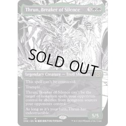 画像1: [EX+](FOIL)(フルアート)沈黙を破る者、スラーン/Thrun, Breaker of Silence《英語》【ONE】