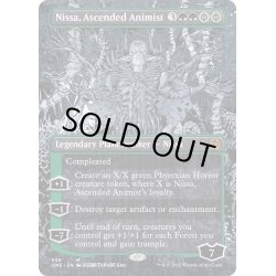 画像1: (FOIL)(フルアート)向上した精霊信者、ニッサ/Nissa, Ascended Animist《英語》【ONE】