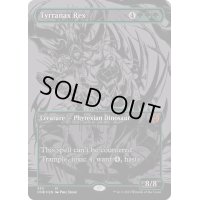 (オイルスリックFOIL)ティラナックス・レックス/Tyrranax Rex《英語》【ONE】