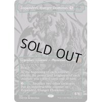(オイルスリックFOIL)飢餓のドミヌス、ゾパンドレル/Zopandrel, Hunger Dominus《英語》【ONE】