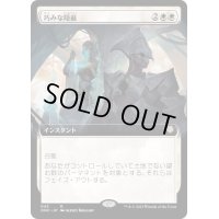 (FOIL)(フルアート)巧みな隠蔽/Clever Concealment《日本語》【ONC】