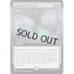 画像1: [EX+](FOIL)(フルアート)世界の導管/Conduit of Worlds《英語》【ONE】