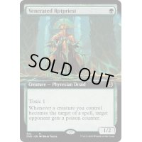 [EX+](フルアート)敬慕される腐敗僧/Venerated Rotpriest《英語》【ONE】