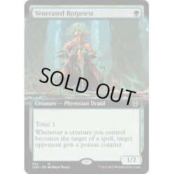画像1: (フルアート)敬慕される腐敗僧/Venerated Rotpriest《英語》【ONE】