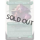 [EX+](フルアート)(406)巨怪な略奪者、ヴォリンクレックス/Vorinclex, Monstrous Raider《英語》【KHM】
