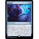 統合の殻/Synthesis Pod《日本語》【ONC】