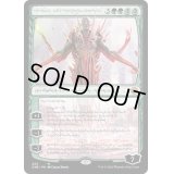 (ステップアンドコンプリートFOIL)(ファイレクシア語)向上した精霊信者、ニッサ/Nissa, Ascended Animist《ファイレクシア語》【ONE】