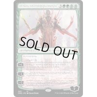 (ステップアンドコンプリートFOIL)(ファイレクシア語)向上した精霊信者、ニッサ/Nissa, Ascended Animist《ファイレクシア語》【ONE】