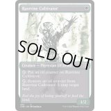 (ステップアンドコンプリートFOIL)(ショーケース枠)錆蔦の培養者/Rustvine Cultivator《英語》【ONE】