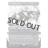 (ステップアンドコンプリートFOIL)(ショーケース枠)ティラナックス・レックス/Tyrranax Rex《英語》【ONE】