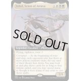 [EX+](FOIL)(フルアート)アトラクサの後継、イクセル/Ixhel, Scion of Atraxa《英語》【ONC】