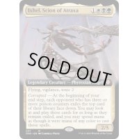 (FOIL)(フルアート)アトラクサの後継、イクセル/Ixhel, Scion of Atraxa《英語》【ONC】