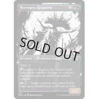 (ショーケース枠)屍気の腐敗僧/Necrogen Rotpriest《英語》【ONE】