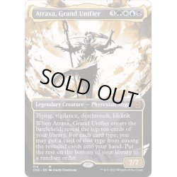 画像1: [EX](FOIL)(ショーケース枠)偉大なる統一者、アトラクサ/Atraxa, Grand Unifier《英語》【ONE】