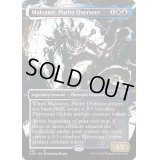 (FOIL)(ショーケース枠)純潔の監視者、マルカトール/Malcator, Purity Overseer《英語》【ONE】