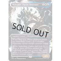 (ショーケース枠)純潔の監視者、マルカトール/Malcator, Purity Overseer《英語》【ONE】